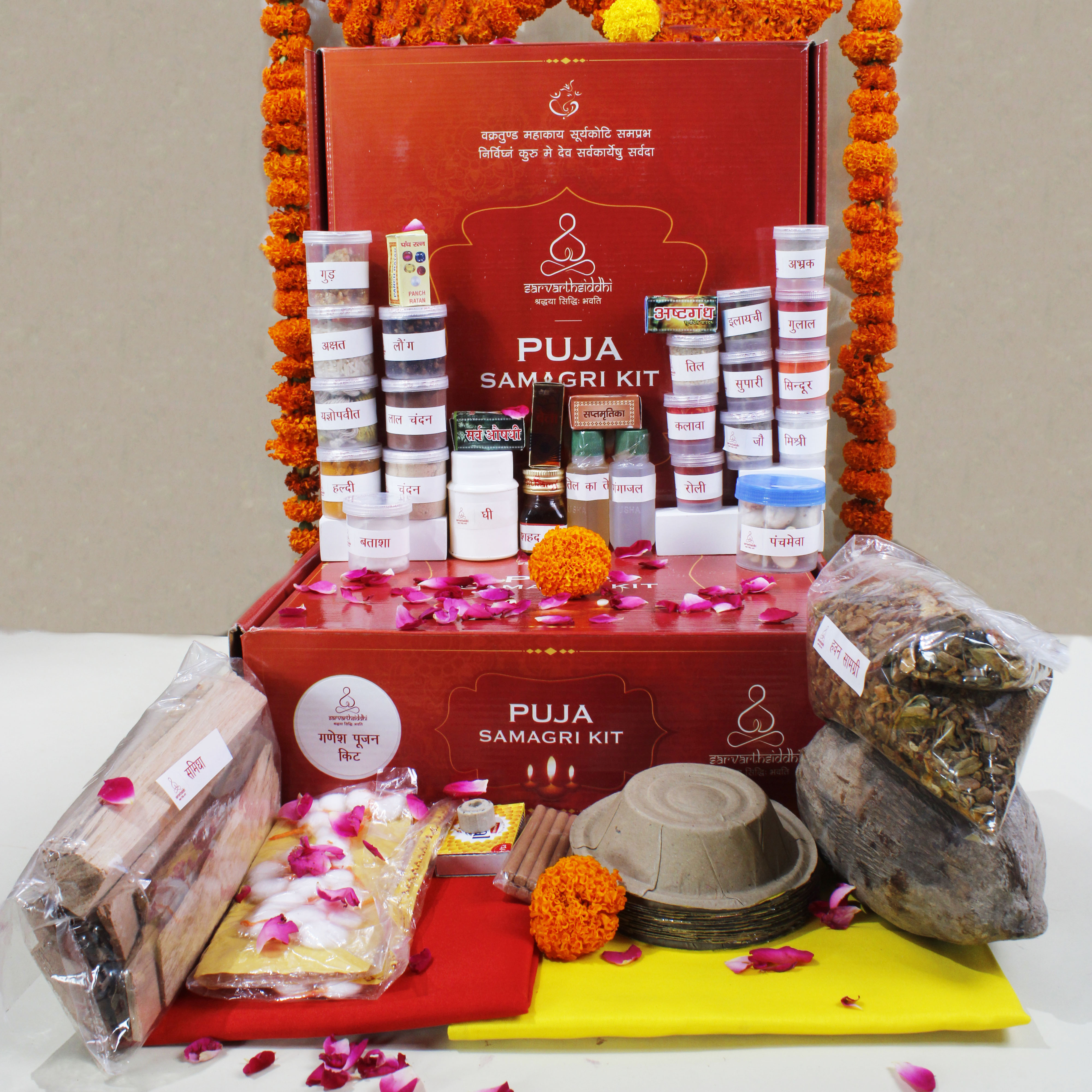 Ganesh Poojan Kit